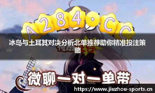 九州体育