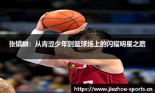 九州体育平台