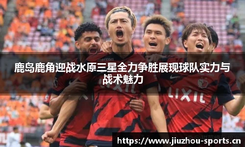 九州体育