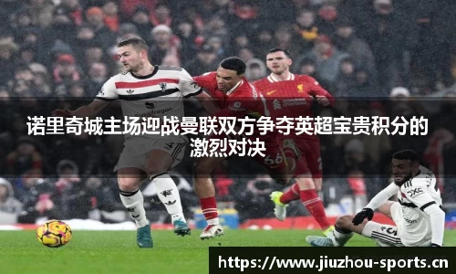九州体育