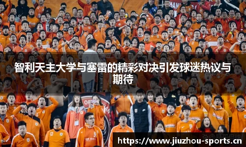 九州体育