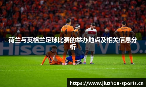 九州体育