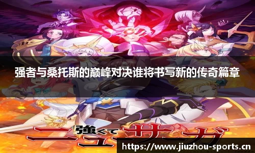 九州体育