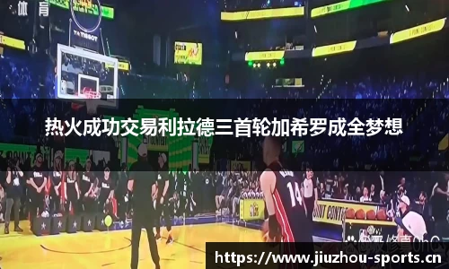 九州体育官网